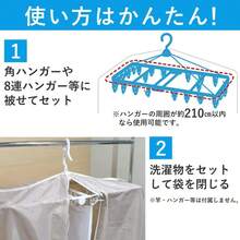 Ironing Tools - Beige - View 5
