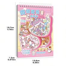 50张装饰性DIY房屋贴纸，景观贴纸，场景贴纸（包含20个场景，30张材料纸），3D微缩房屋微景观贴纸，适用于DIY剪贴簿、玩具，可重复使用，多种尺寸可选，剪贴簿用品文具 - 彩色 - 查看 10