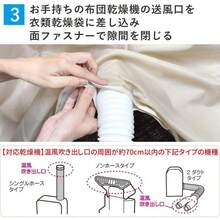 Ironing Tools - Beige - View 6