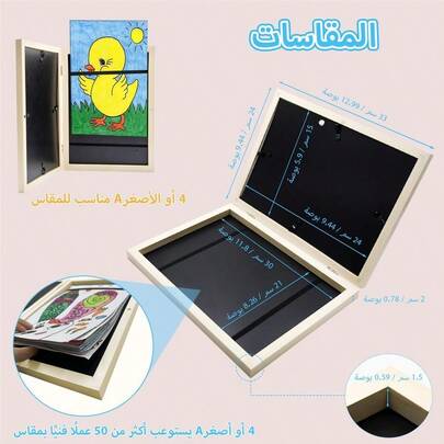 A4 Kids Art Frame Children Artwork Picture Display Frame Changeable Kid's Artwork Storage Front Opening Frame For Kid...