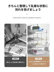 YESCUT File Racks - Multicolor - View 4