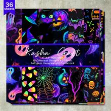 36 hojas de 6 pulgadas de papel de scrapbooking con fondo de calabazas que brillan en la oscuridad, adecuado para diarios de balas, collages, tarjetas de felicitación, scrapbooks y manualidades - Morado - Ver 1