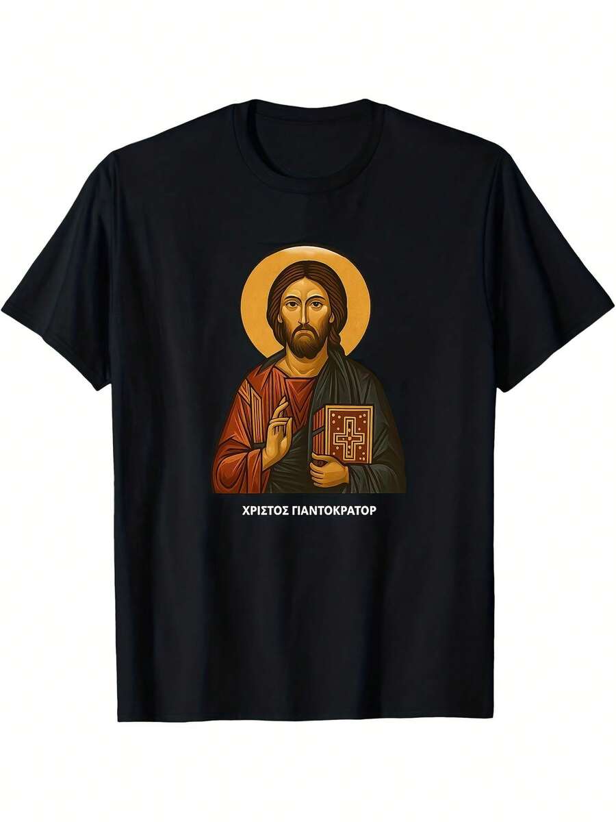 Orthodox Christian Eastern Orthodox Christ Pantocrator Icon T-Shirt - Black With Golden Halo & Cross Design, Breathable Non-Stretch Fabric, Regular Fit Crew Neck Tee For Adults, All-Season Casual Wear, Spiritual Graphic Tee, Religious Apparel - 黑色 - 查看 1
