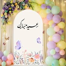 Phông nền trang trí lễ Eid Mubarak, phông nền trang trí vòm hoa bướm cho tiệc Eid, thích hợp cho trang trí tiệc Eid. - Nhiều màu - Xem 5
