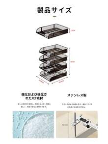 YESCUT File Racks - Multicolor - View 3