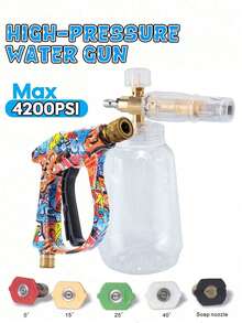YAIUZGOO 高壓清洗噴槍，適用於汽車清潔，M22進口，配快接噴嘴與快速轉換接頭，多功能高壓洗車槍套組，多色塗鴉設計，耐用金屬構造，易於安裝，洗車槍 - 查看 3
