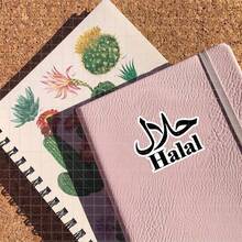Nhãn dán Vinyl 3 inch, dễ dán, chống thấm nước và dầu, hoa văn trong suốt, nhãn dán theo chủ đề Halal với văn bản tiếng Ả Rập và thiết kế "Halal" bằng tiếng Anh, nổi bật và dễ thấy, thích hợp cho bao bì thực phẩm, trang trí cửa hàng và các trường hợp khác, sản xuất chất lượng cao, truyền tải khái niệm chứng nhận Halal, nhãn dán có thể tái sử dụng thích hợp cho ô tô, cản xe, máy tính xách tay, chai nước, sách và nhiều hơn nữa - 1 - Xem 6