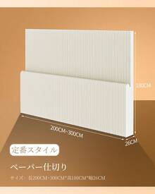 Screens & Room Dividers - White - View 8