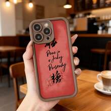 Cubierta de teléfono con borde negro y parte trasera roja con diseño de caligrafía china y texto Peace is Today Prosperity para uso diario en cafeterías y espacios urbanos Aplicable a los teléfonos de la serie Apple y Galaxy - Blanco - Ver 4
