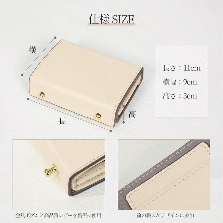 Small Wallets - Beige - Voir 7