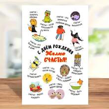 Thiệp sinh nhật vui nhộn cho trẻ em "Bộ sưu tập hạnh phúc nhỏ bé vui vẻ Quà tặng sinh nhật, Minh họa động vật đa dạng Sinh nhật Sức sống phổ quát Thiệp chúc phúc Thiệp sáng tạo, Quà tặng sinh nhật cho gia đình và bạn bè, Thiệp cảm ơn kèm phong bì, Thiệp trống - Bộ - Xem 2