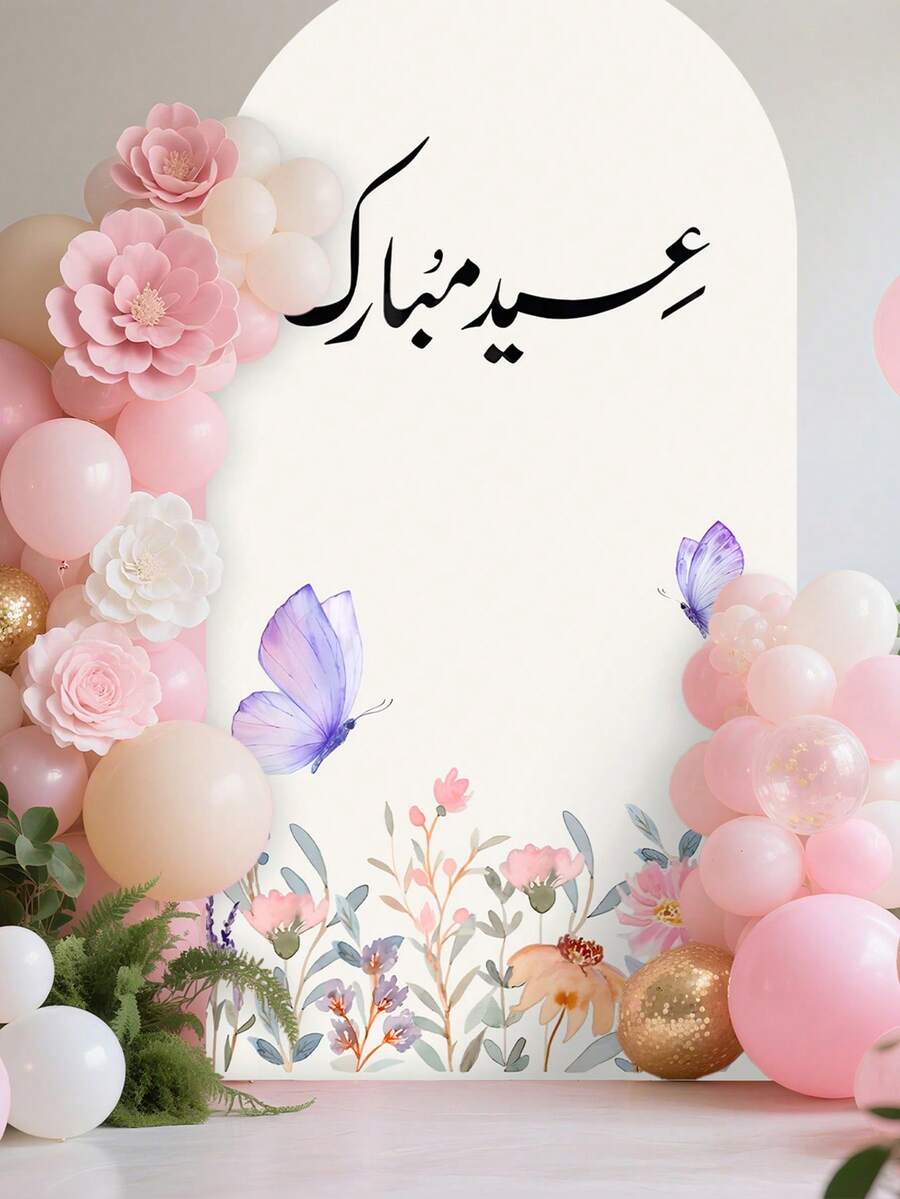 Phông nền trang trí lễ Eid Mubarak, phông nền trang trí vòm hoa bướm cho tiệc Eid, thích hợp cho trang trí tiệc Eid. - Nhiều màu - Xem 1