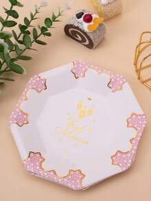 10/20件套斋月餐盘套装，开斋节派对用品 - 白色和金色粉色一次性餐盘，适用于开斋晚宴和庆祝活动，7英寸 - 彩色 - 查看 1