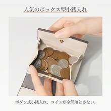 Small Wallets - Beige - View 5