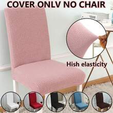 1/4/6pcs Solid Color Jacquard Dining Chair Covers, Stretch Removable Washable Chair Seat Covers For Home, Restaurant, Hotel, Kitchen - Multicolor - View 1