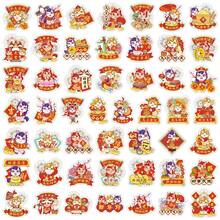 50 piezas Tarjetas de bendición del Año Nuevo Chino con pegatinas decorativas de animales de dibujos animados, adecuadas para caja de almacenamiento - Multicolor - Ver 4