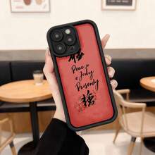Cubierta de teléfono con borde negro y parte trasera roja con diseño de caligrafía china y texto Peace is Today Prosperity para uso diario en cafeterías y espacios urbanos Aplicable a los teléfonos de la serie Apple y Galaxy - Blanco - Ver 3