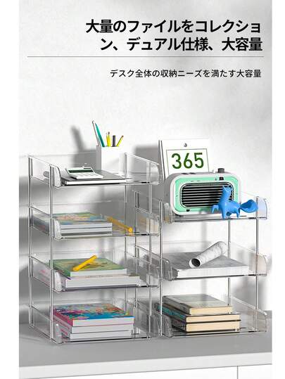 YESCUT 書類トレー A4 縦置き 3段 透明 積み重ね可能 | オフィス書類整理 卓上収納ラック | すっきり見えるデザイン 小物入れ ペン立てとしても 在宅勤務 事務所