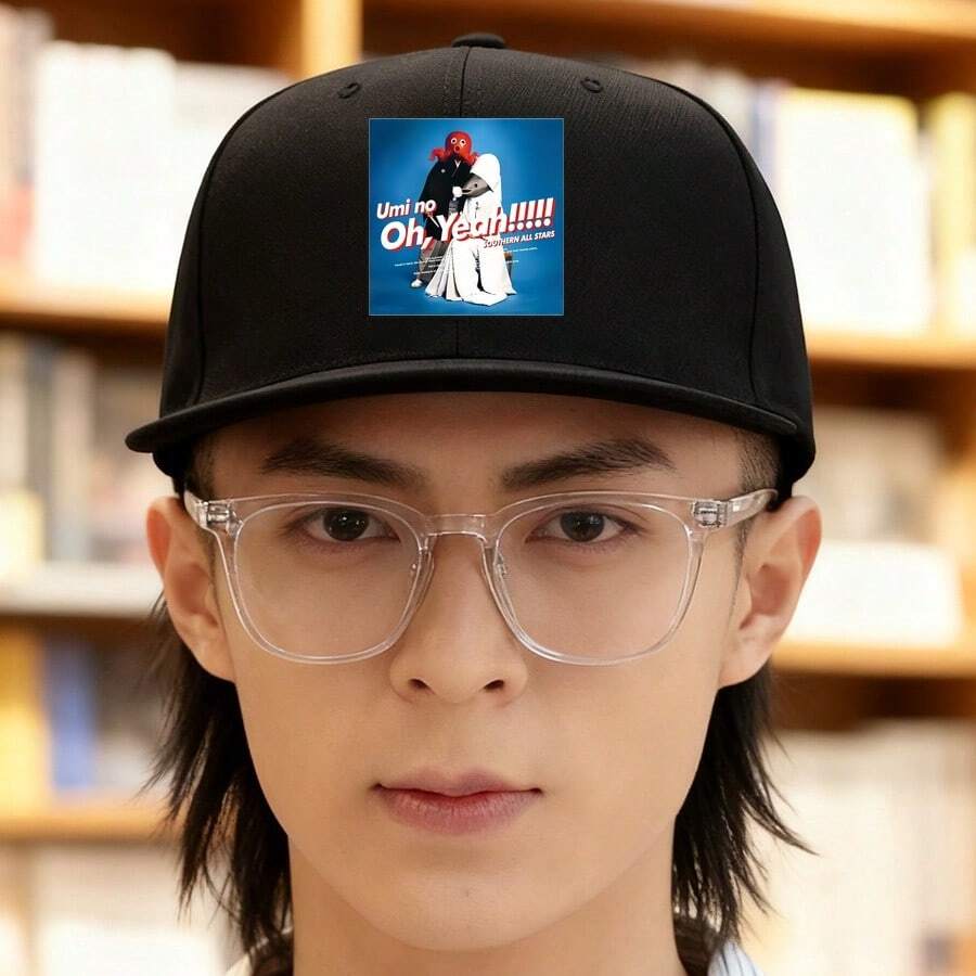 [Cosplay Style] Black Cap with the Design of "Umi no Oh Yeah!!!!" breathable fashionable duckville cap snapback cap low cap large head around Baseball cap haphop baseball cap baseball cap sports snapback cap snapback low cap duck cap visual graphic print retro flat bill cap small head around ball cap unisex - ブラック - チェックする 1