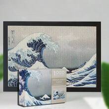 1000片星空拼图，减压迷你拼图玩具，含拼图块和绘图纸，成人艺术创作和家庭游戏的最佳礼物 - 星空 - 月光小屋 - 海豚 - 海洋世界拼图 - 高难度拼图 - 休闲减压 - 礼品 - 彩色 - 查看 7