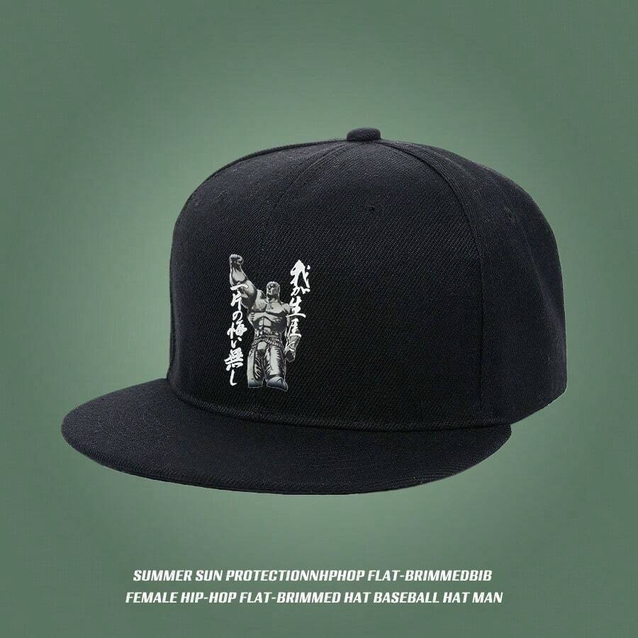 A street fashion cap with an anime element in a black design of "My life without a single regret" ball cap unisex breathable small head around snapback cap low cap Baseball cap fashionable low cap haphop baseball cap visual baseball cap retro snapback snapback cap duck cap graphic print duckville cap large head around flat bill cap sports - ブラック - チェックする 1