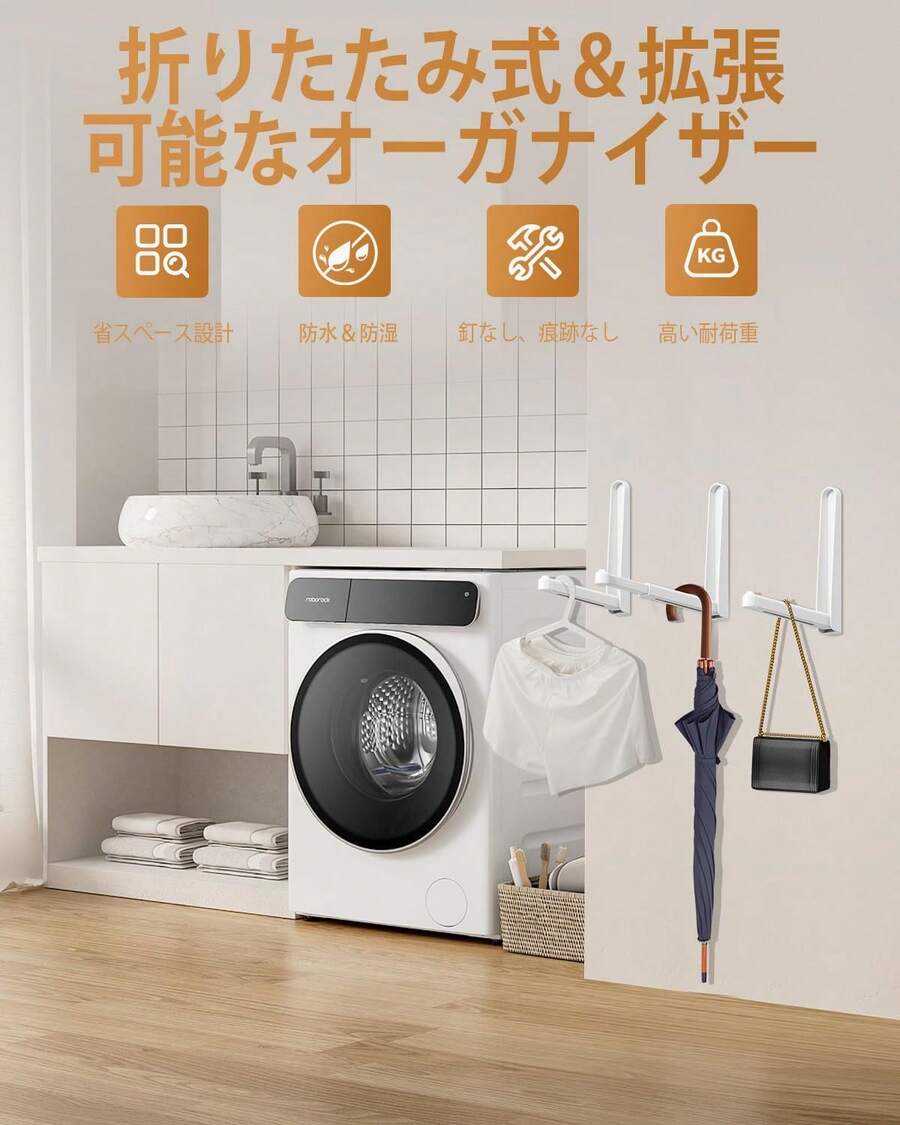 Clotheshorse - White - View 1