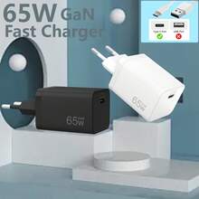 USB-C 充電器 65W GaN USB-C 電源適配器，快速便攜，相容於 HP Spectre、Galaxy 17/16/15、Pro 及其他設備，適合感恩節使用，支持超快充及其他功能 - 查看 1