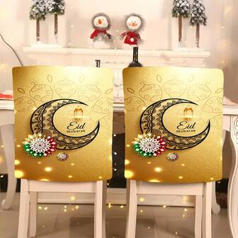 1pc/4pcs/6pcs Eid Mubarak Series, Crescent Moon & Lantern Floral Print Short Plush Removable Chair Cover, Soft Polyester Material Chair Back Protector Slipcover, Suitable For All Seasons And Festivals