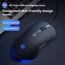 HP Official Wired Mouse Silent Luminous Four-Speed Adjustment E-Sports Game Notebook Desktop Mechanical Office Computer Dedicated Mouse