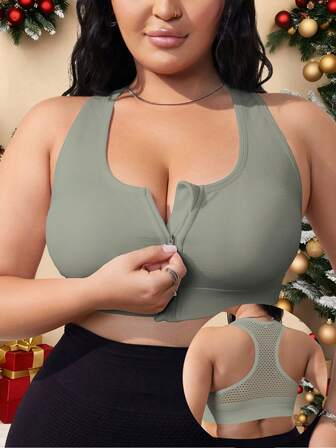 1 件前拉链无缝镂空运动文胸，宽肩带加大码女士文胸