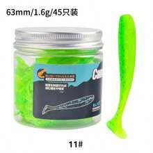 漂浮水面可拉伸超软饵，分叉尾软虫 TPR 6.69英寸 15.5克 3条装（颜色随机），钓鱼配件 - 彩色 - 查看 10