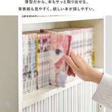萩原 书架 漫画架 细长 2个 漫画 约312本分 薄型 4层 宽 60 深 17 高 89 自然 2个装 RCC1508NA - 白 - チェックする 6