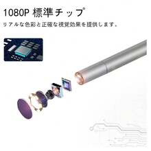 産業用内視鏡 検査カメラ ファイバースコープ ファイバーカメラ 3.9mmレンズ IP67 防水 内蔵6個 LED 4.3インチ 高精細 1080P ディスプレイ画面付き - ブラック - チェックする 7