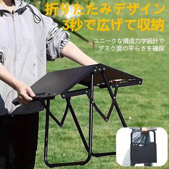 Folding Table, Lightweight Foldable Table, Easy To Fold, Suitable For Indoor, Camping And Party Activities, Black, With Storage Bag