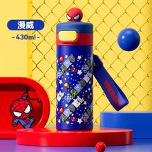 Disney 6-12岁学生水壶，316不锈钢保温水杯，适合学校使用，可直接饮用 - 彩色 - 查看 17