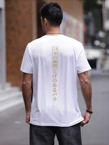 Men's T-Shirt Made From 100% Pure Cotton. Heavyweight 200-Gram Cotton, Comfortable And Breathable. Features A Crew Neck And Short Sleeves. New Summer Style, Versatile For Casual Looks And More. - 白色 - 查看 2