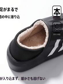 Men Slippers - Black - View 4