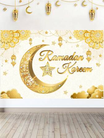 1件白色金色斋月节背景横幅，150x100厘米，斋月装饰背景，灯笼月亮星星设计，开斋节快乐标志拍照背景，适用于室内外家居装饰，斋月快乐开斋节派对用品