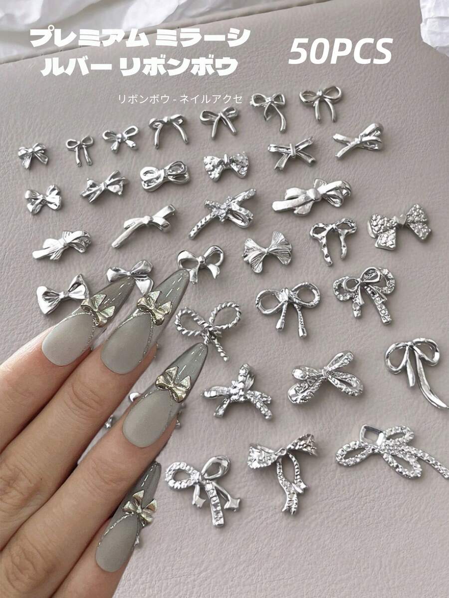 50 قطعة مجموعة متنوعة من الفيونكات المطلية بالفضة ثلاثية الأبعاد بتصاميم بسيطة، سلسلة فيونكات الراتنج المختلطة، إكسسوارات متعددة الوظائف DIY لتزيين الأظافر والشعر والهواتف والأقراط والألبومات، تزيينات أظافر وأحجار أظافر - فضي - مشاهدة 1