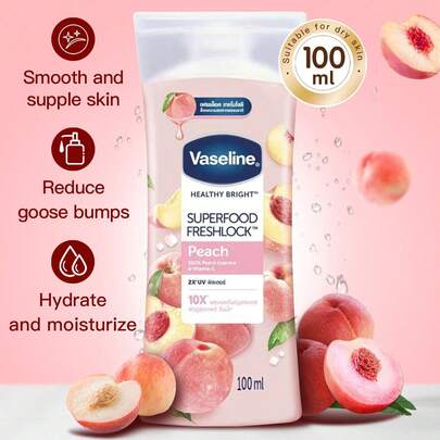 Vaseline 100ml 凡士林超级食物润肤露，桃子香味
