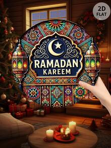 一幅以斋月为主题的伊斯兰风格装饰画，圆形构图。主文字为“斋月吉祥”（RAMADAN KAREEM），配以新月图案、色彩缤纷的阿拉伯灯笼和精致的伊斯兰花卉纹样，可作装饰挂件，采用二维表面印刷工艺，亦可作木质标牌。适用于场景装饰、墙面悬挂、餐厅、酒吧、店铺、咖啡馆等场所。 - 彩色 - 查看 3