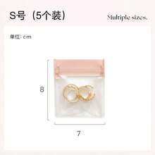 5/20个装透明首饰收纳袋,拉链密封防尘袋,自锁PVC可重复密封袋,小型家用防氧化首饰袋,适用于包装戒指、便携式项链等首饰,防氧化,适用于万圣节、圣诞节、感恩节派对等场合 - 彩色 - 查看 12