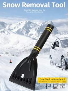 3-In-1 Snow Shovel/Ice Scraper/Frost Brush, ABS Plastic Body With EVA Non-Slip Handle, Suitable For Winter Car Accessories - Black - View 2