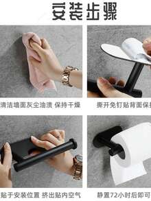 قاعدة حامل مناديل ورقية من الحديد المغناطيسي بطراز ياباني بدون ثقب، رف تخزين متعدد الوظائف للمطبخ والحمام لأنابير ورق التواليت، خطاف حائط من الفولاذ المقاوم للصدأ بشكل U منحني للتركيب بدون مسامير - متعدد الألوان - مشاهدة 5