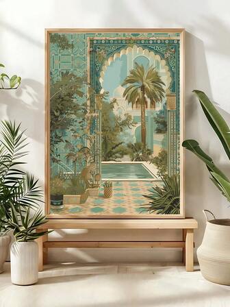 摩洛哥庭院艺术版画，伊斯兰花园，蓝绿色泳池装饰，复古斋月墙饰，卧室装饰，客厅装饰，厨房装饰，宿舍装饰，送给朋友的理想礼物，墙饰，家居装饰，房间装饰，帆布墙画，海报，带框墙画，可选画框