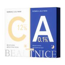 Vitamin C & Retinol Jelly Mask 2 Pack, Day Brightening And Night Anti-Aging Sleeping Mask, For Moisturizing, Firming And Wrinkle Care, Overnight Gel Mask Set - 早A晚C - 查看 10
