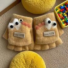 A Pair Of New Articles For Winter Heating And Heating, Water Protection For Men, Women, And Women. - Màu Hồng  Dưa hấu - Xem 6