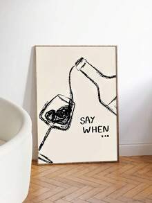 1件無框裝飾藝術版畫「Say When」極簡葡萄酒主題帆布海報，米色背景配黑色設計，適合廚房、客廳、臥室和浴室牆面裝飾，葡萄酒愛好者的理想禮物 - 彩色 - 查看 2