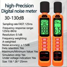 High-Precision Digital Sound Level Meter, 30dB-130dB Handheld Noise Detector With Capacitive Microphone, Accurate Decibel Measurement For Traffic, Office, Library, Car, Industrial & Noise Monitoring