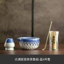 4pcs/Set Natural Bamboo Tea Bowl, Tea Brush, Tea Scoop, Tea Utensils, Japanese Style Tea Ceremony Tools